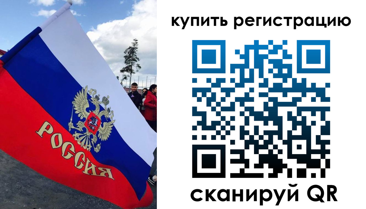 временная регистрация госуслуги в Приозерске