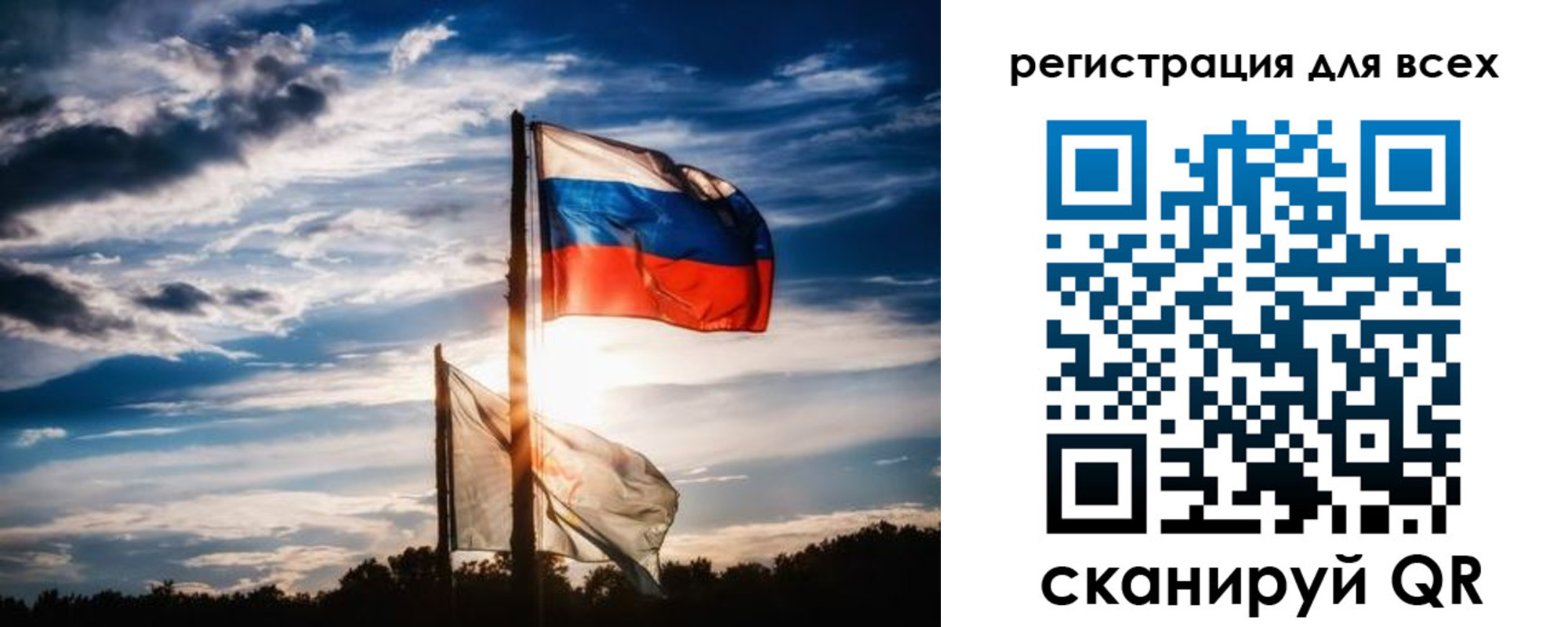 временная регистрация в Приозерске