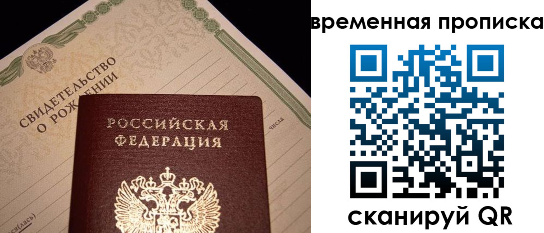 миграционный учет в Приозерске