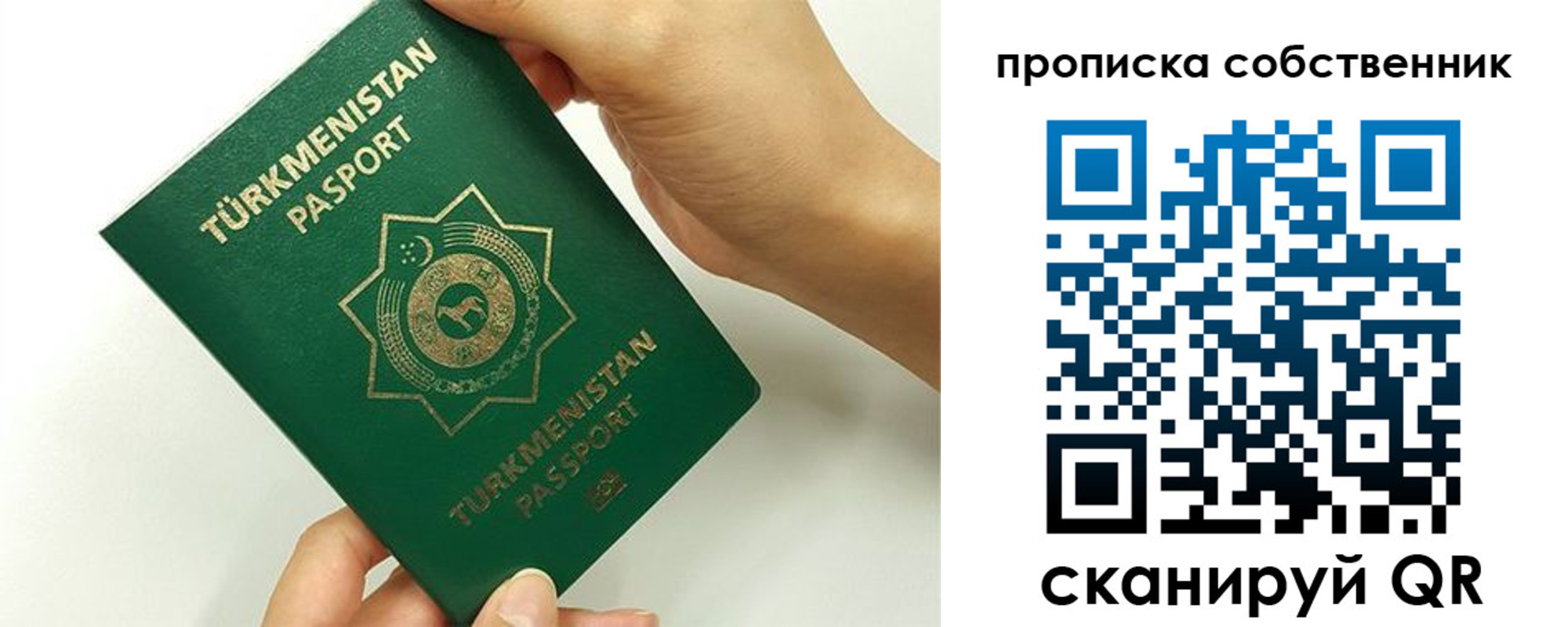 временная регистрация в квартире в Приозерске